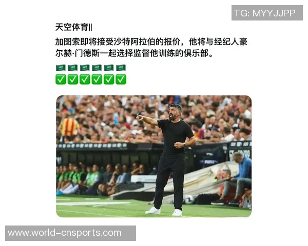 卡斯特罗透露未接到加图索联系坚持梦想为阿根廷国家队效力 卡斯特罗透露未接到加图索联系坚持梦想为阿根廷国家队效力