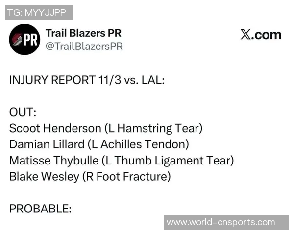 杨瀚森为何未参加G联赛拓蜜分析保护中国市场的策略与影响