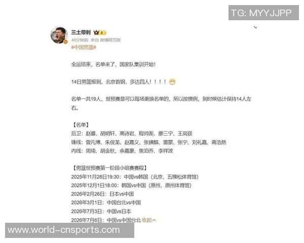 媒体人分析新入选球员和年轻球员进男篮12人名单机会渺茫 媒体人分析新入选球员和年轻球员进男篮12人名单机会渺茫