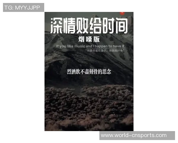 科纳特深情悼念若塔：本赛季最难忘的比赛时刻珍惜每一瞬间