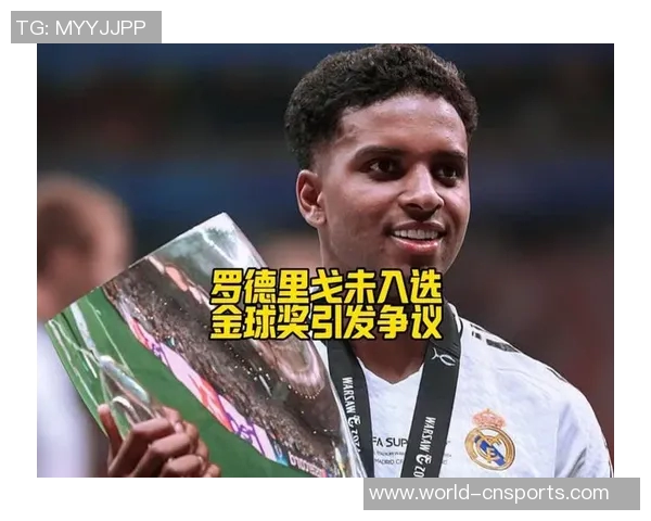 皇马致敬迪斯蒂法诺超级金球奖获奖36周年独一无二的历史传奇